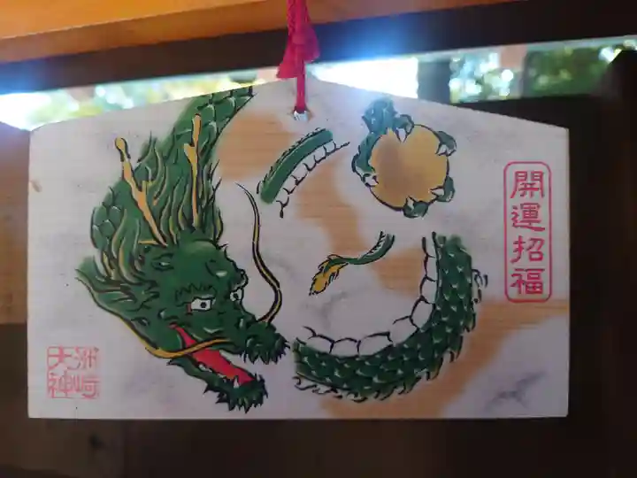 洲崎大神(神奈川県)