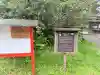 阿須賀神社の{uncategorized: "未分類", other: "その他", undefined: "問題あり", building: "その他建物", grave: "お墓", sacred_gate: "鳥居", guardian: "狛犬", statue: "像", buddha: "仏像", history: "歴史", nature: "自然", garden: "庭園", animal: "動物", pagoda: "塔", temizu: "手水舎", mountain_gate: "山門・神門", sanctuary: "本殿・本堂", subordinate: "末社・摂社", art: "芸術", scenery: "景色", jizo: "地蔵", ema: "絵馬", goshuin: "御朱印", omikuji: "おみくじ", items: "授与品その他", amulet: "お守り", goshuincho: "御朱印帳", eats: "食事", festival: "お祭り", votive_dance: "神楽", shichigosan: "七五三参", wedding: "結婚式", experience: "体験その他", initially: "初詣", around: "周辺", anti_infection: "感染症対策"}