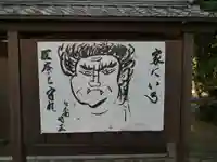 明王院(満願寺別院)のその他建物