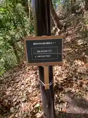 悟竹院の建物その他