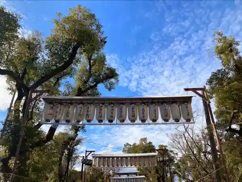 難波大社　生國魂神社のその他建物