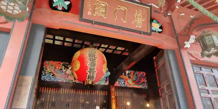 勝福寺(神奈川県)