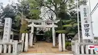 香取大神社の鳥居