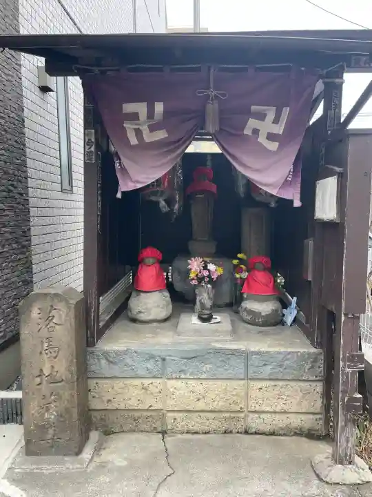 落馬地蔵尊の{uncategorized: "未分類", other: "その他", undefined: "問題あり", building: "その他建物", grave: "お墓", sacred_gate: "鳥居", guardian: "狛犬", statue: "像", buddha: "仏像", history: "歴史", nature: "自然", garden: "庭園", animal: "動物", pagoda: "塔", temizu: "手水舎", mountain_gate: "山門・神門", sanctuary: "本殿・本堂", subordinate: "末社・摂社", art: "芸術", scenery: "景色", jizo: "地蔵", ema: "絵馬", goshuin: "御朱印", omikuji: "おみくじ", items: "授与品その他", amulet: "お守り", goshuincho: "御朱印帳", eats: "食事", festival: "お祭り", votive_dance: "神楽", shichigosan: "七五三参", wedding: "結婚式", experience: "体験その他", initially: "初詣", around: "周辺", anti_infection: "感染症対策"}
