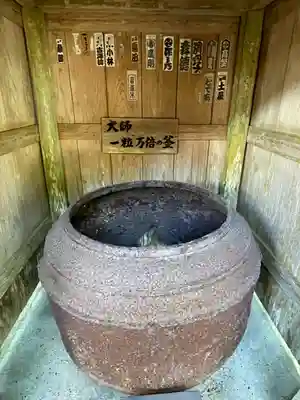 金剛頂寺(高知県)