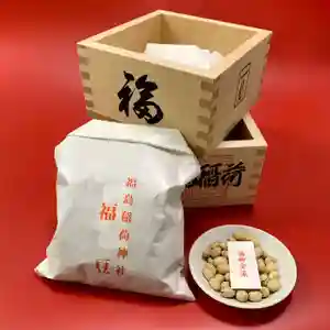 福島稲荷神社の授与品その他 2022年02月03日(木)〜(2022年02月03日(木) 13時48分48秒投稿)