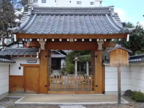 大応寺の山門