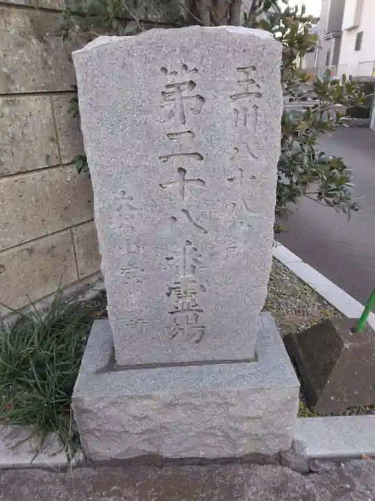 宝蔵寺(神奈川県)