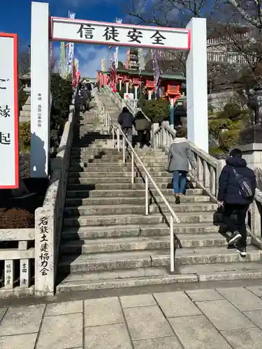 成田山名古屋別院大聖寺(犬山成田山)(愛知県)