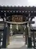 瑞光寺の山門・神門