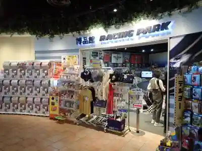 東京羽田 穴守稲荷神社(東京都)