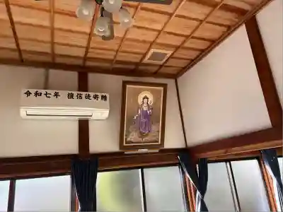 瑠璃光山 妙法寺(愛知県)