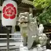 公智神社