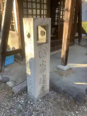 芳珠寺のその他建物