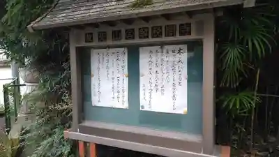 解脱闇寺のその他建物