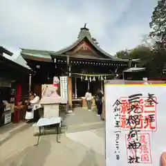 三光稲荷神社(愛知県)