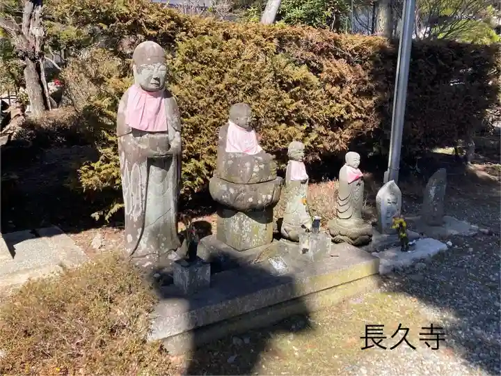 長久寺(長野県)