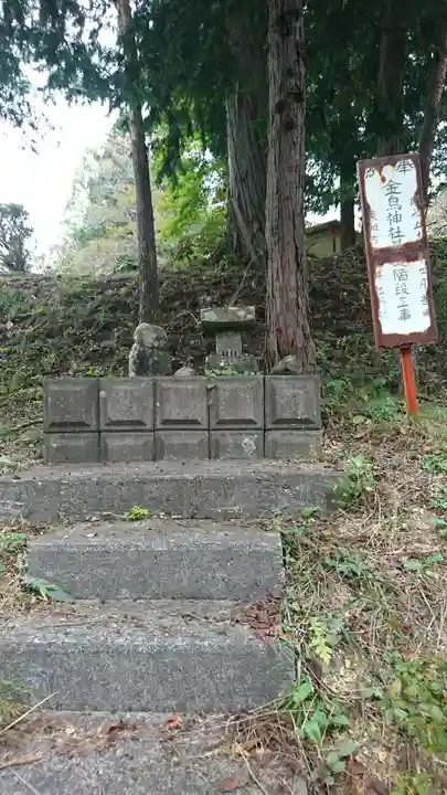 正一位 若草稲荷神社のその他建物