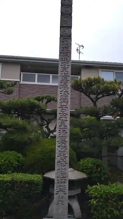 法薬寺(大阪府)