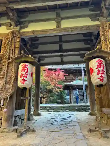 金剛輪寺(滋賀県)