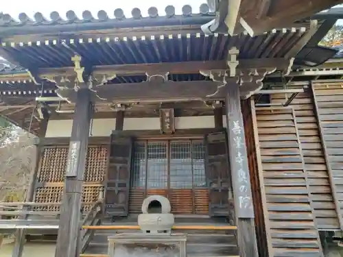 善峯寺奥之院　薬師堂(京都府)