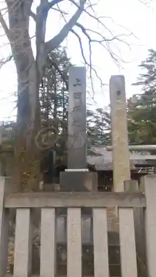 上田招魂社のその他建物