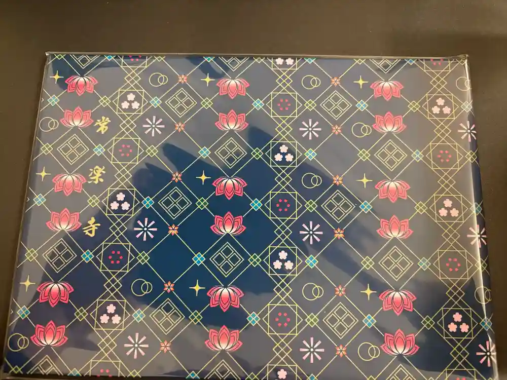 【公式】龍門院常楽寺（秩父札所十一番）の御朱印帳