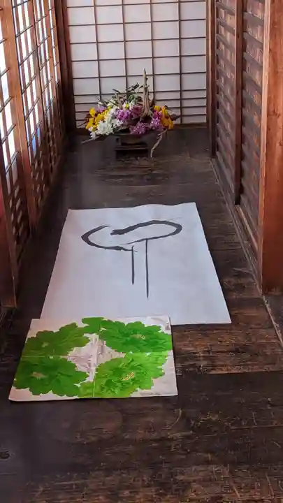 雲龍院(京都府)