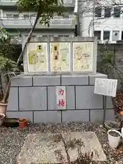 蔵前神社(東京都)