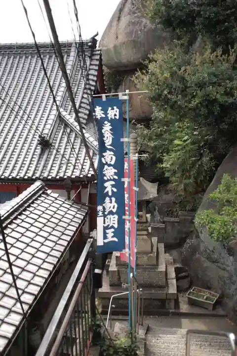 千光寺のその他建物