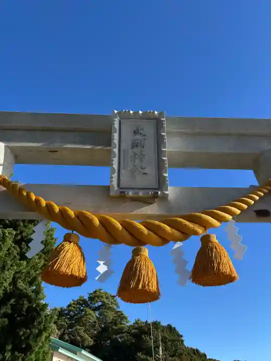 大瀬神社の{uncategorized: "未分類", other: "その他", undefined: "問題あり", building: "その他建物", grave: "お墓", sacred_gate: "鳥居", guardian: "狛犬", statue: "像", buddha: "仏像", history: "歴史", nature: "自然", garden: "庭園", animal: "動物", pagoda: "塔", temizu: "手水舎", mountain_gate: "山門・神門", sanctuary: "本殿・本堂", subordinate: "末社・摂社", art: "芸術", scenery: "景色", jizo: "地蔵", ema: "絵馬", goshuin: "御朱印", omikuji: "おみくじ", items: "授与品その他", amulet: "お守り", goshuincho: "御朱印帳", eats: "食事", festival: "お祭り", votive_dance: "神楽", shichigosan: "七五三参", wedding: "結婚式", experience: "体験その他", initially: "初詣", around: "周辺", anti_infection: "感染症対策"}