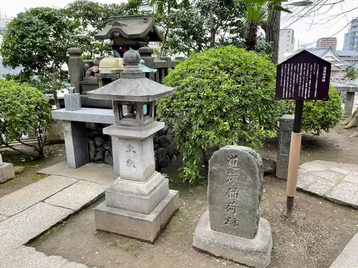 待乳山聖天(本龍院)(東京都)