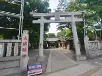 清瀧神社の{uncategorized: "未分類", other: "その他", undefined: "問題あり", building: "その他建物", grave: "お墓", sacred_gate: "鳥居", guardian: "狛犬", statue: "像", buddha: "仏像", history: "歴史", nature: "自然", garden: "庭園", animal: "動物", pagoda: "塔", temizu: "手水舎", mountain_gate: "山門・神門", sanctuary: "本殿・本堂", subordinate: "末社・摂社", art: "芸術", scenery: "景色", jizo: "地蔵", ema: "絵馬", goshuin: "御朱印", omikuji: "おみくじ", items: "授与品その他", amulet: "お守り", goshuincho: "御朱印帳", eats: "食事", festival: "お祭り", votive_dance: "神楽", shichigosan: "七五三参", wedding: "結婚式", experience: "体験その他", initially: "初詣", around: "周辺", anti_infection: "感染症対策"}