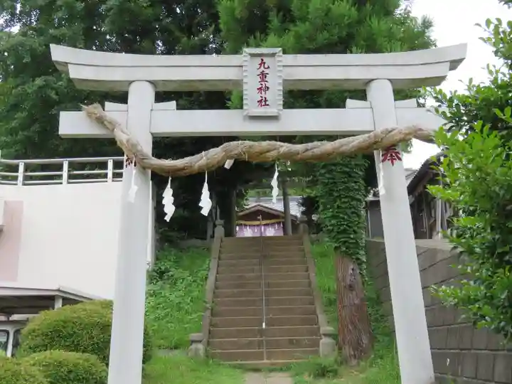 九重神社(埼玉県)