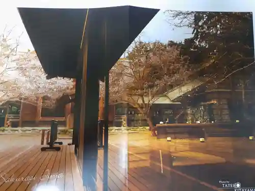 櫻木神社の授与品その他