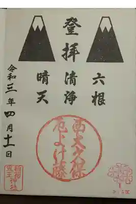 (直書き)