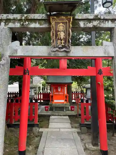 北野天満宮(京都府)