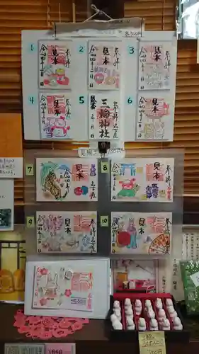 三輪神社のその他建物