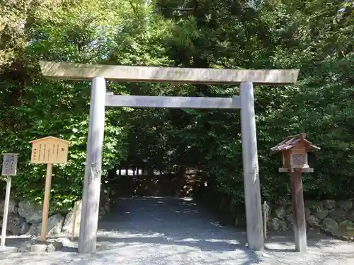 月夜見宮（豊受大神宮別宮）の鳥居