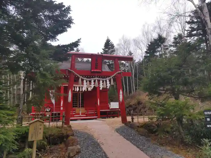 二荒山神社(群馬県)