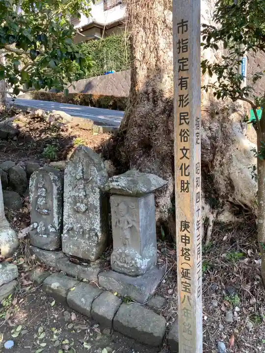 八雲神社(鎌倉・西御門)(神奈川県)