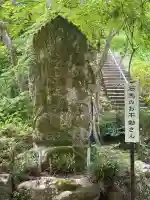 石馬寺の仏像