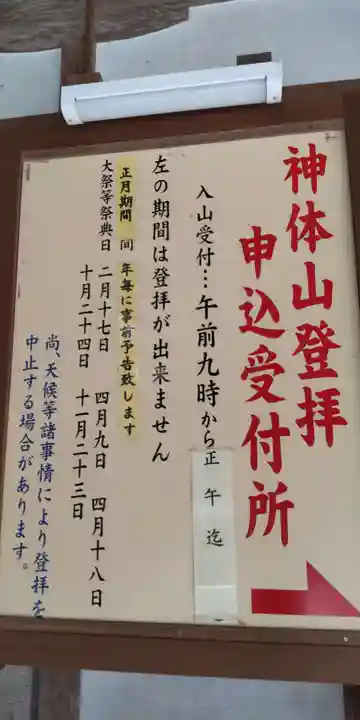 狭井坐大神荒魂神社(狭井神社)(奈良県)