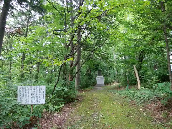 士別神社のその他建物