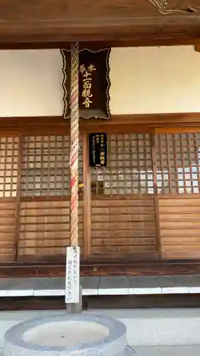 金倉寺(香川県)