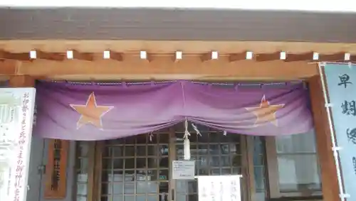 札幌祖霊神社のその他建物