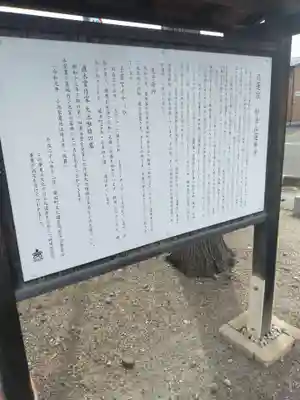 蓮華寺(宮城県)