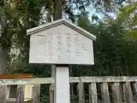 八幡神社(岐阜県)