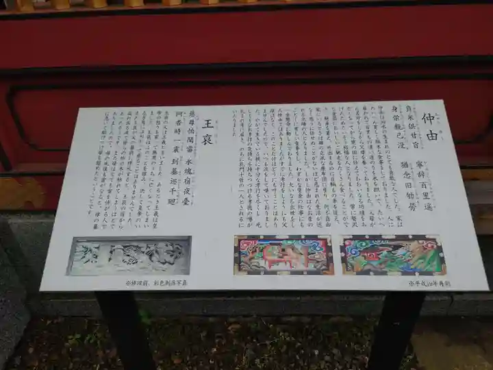 大杉神社(茨城県)