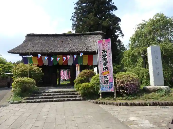 塩船観音寺の山門・神門